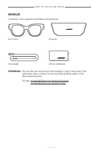 Страница 109