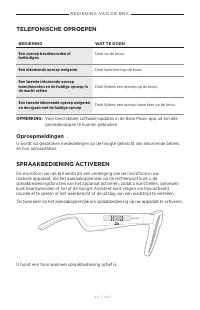 Страница 116