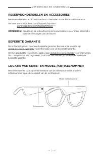 Страница 124