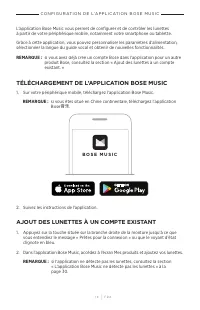 Страница 206