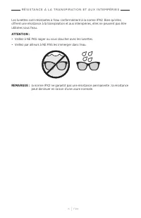 Страница 207