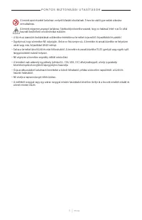 Страница 259