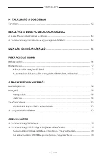 Страница 267