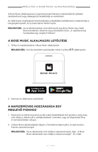 Страница 270