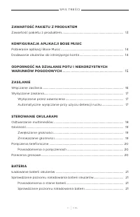 Страница 331