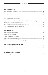 Страница 332