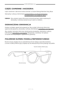 Страница 348