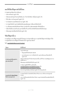 Страница 413