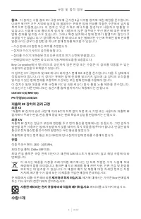 Страница 420