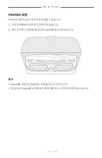 Страница 442