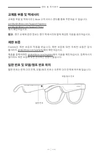 Страница 444