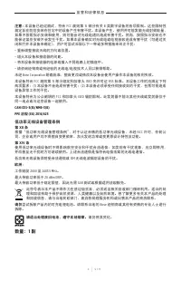 Страница 452