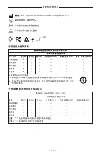 Страница 453