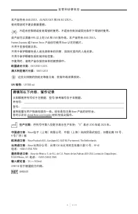 Страница 454