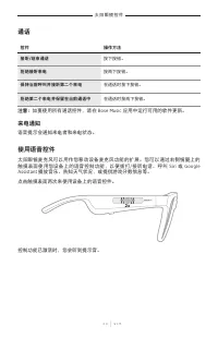 Страница 468