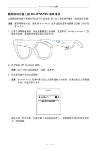 Страница 472