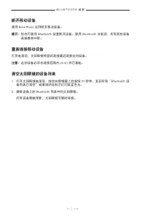 Страница 473