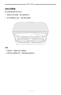 Страница 474