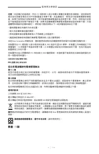 Страница 484