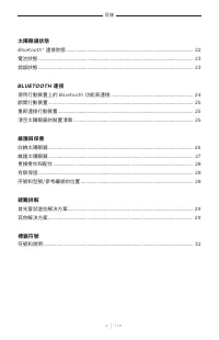 Страница 492