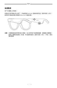 Страница 496