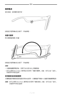 Страница 497