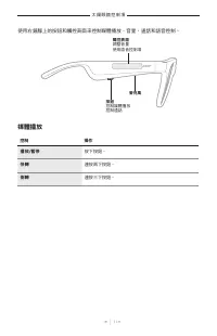 Страница 498