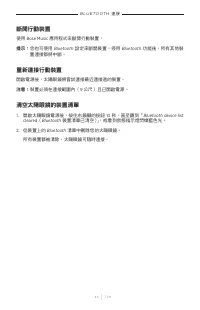 Страница 505