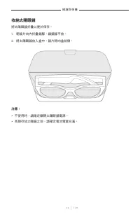 Страница 506