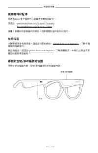 Страница 508