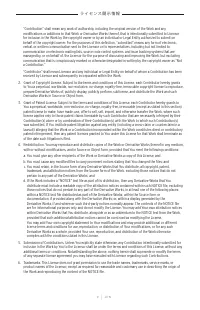 Страница 521