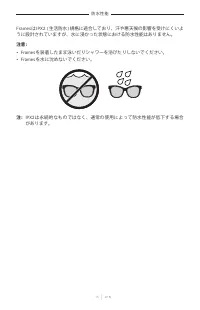 Страница 527