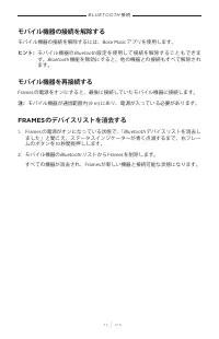 Страница 537