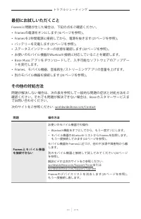 Страница 541