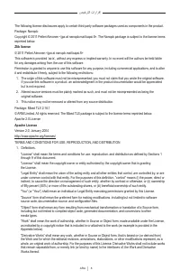 Страница 552