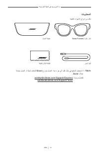 Страница 557