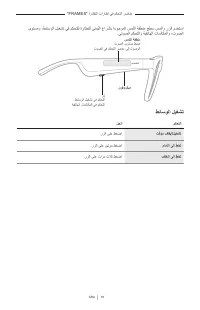 Страница 562