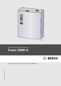 Bosch Tronic 5000 H ErP