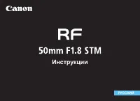 Canon RF 50 mm f/1.8 STM (4515C005)
