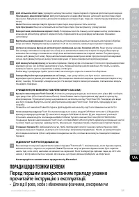 Страница 119