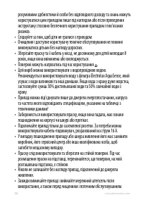 Страница 120