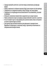 Страница 121