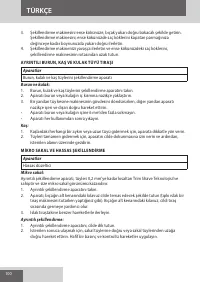 Страница 100