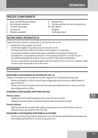 Страница 103