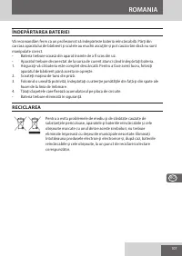 Страница 107