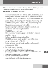 Страница 115