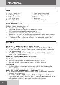 Страница 116