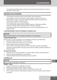 Страница 117