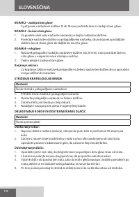 Страница 118