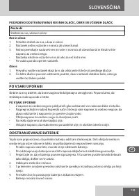 Страница 119